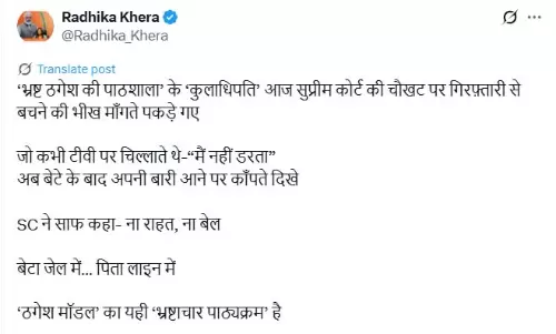 बेटा जेल में…पिता लाइन में, भूपेश पर बीजेपी नेत्री का हमला