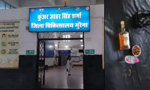 MP : अस्पताल के बिस्तर पर शराब की बोतल और चकना के साथ मरीज के तीमारदार पकड़े गए MP : अस्पताल के बिस्तर पर शराब की बोतल और चकना के साथ मरीज के तीमारदार पकड़े गए