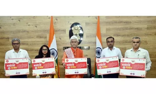 LG ने बसोहली उत्सव-2025 का टीज़र जारी किया
