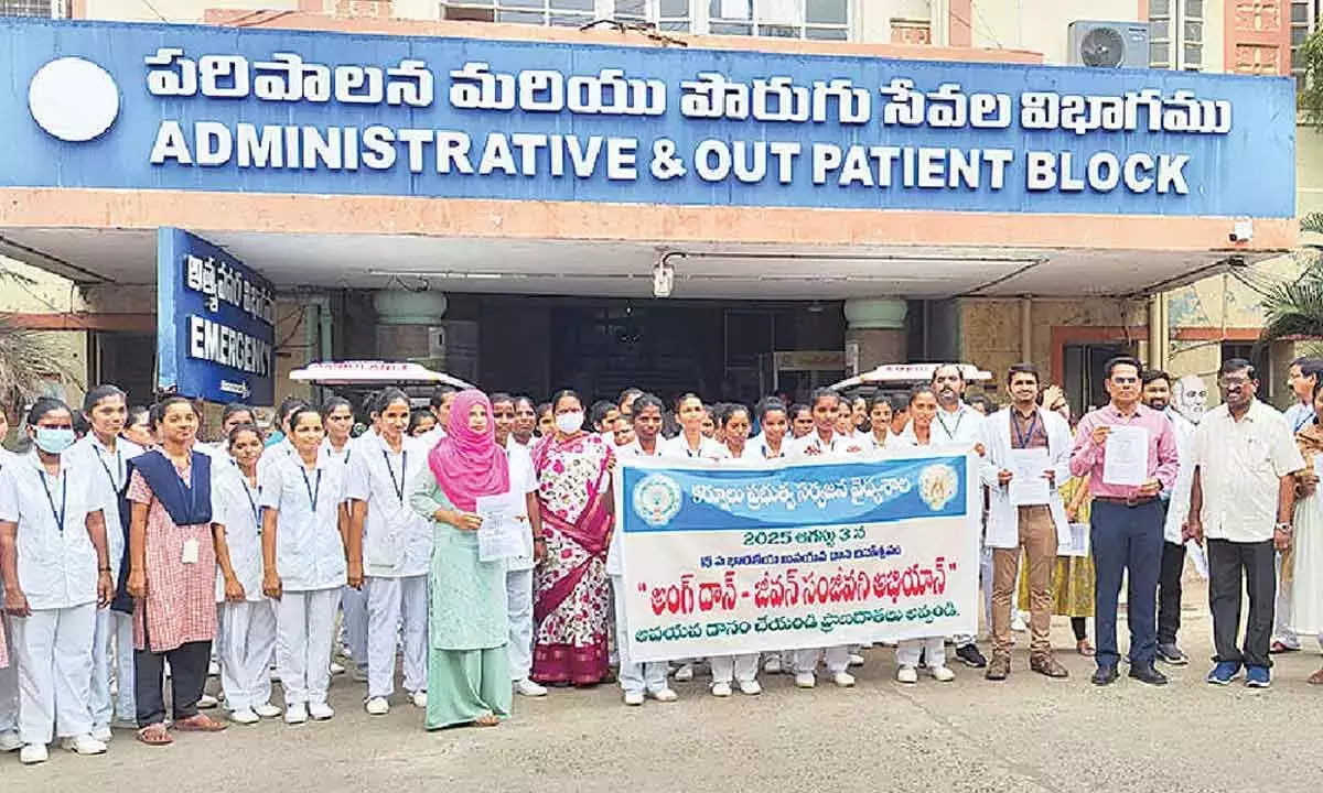 Andhra: सरकारी अस्पताल ने 15वां राष्ट्रीय अंगदान दिवस मनाया Andhra: सरकारी अस्पताल ने 15वां राष्ट्रीय अंगदान दिवस मनाया