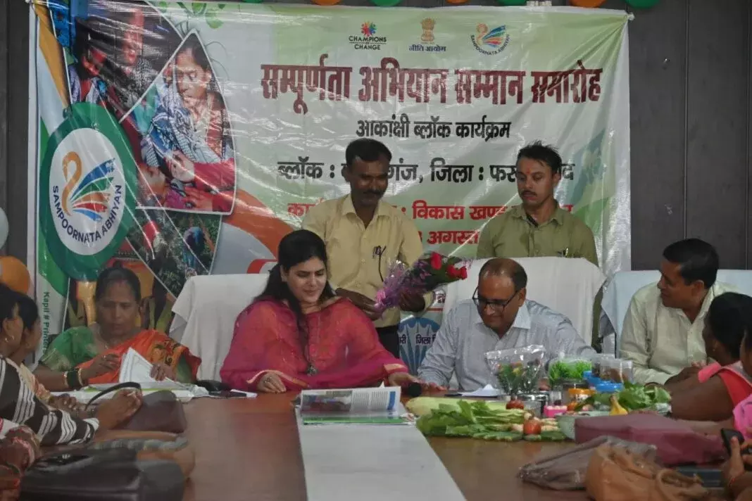 Nawabganj: नीति आयोग की कसौटी पर खरा उतरा नवाबगंज ब्लॉक Nawabganj: नीति आयोग की कसौटी पर खरा उतरा नवाबगंज ब्लॉक