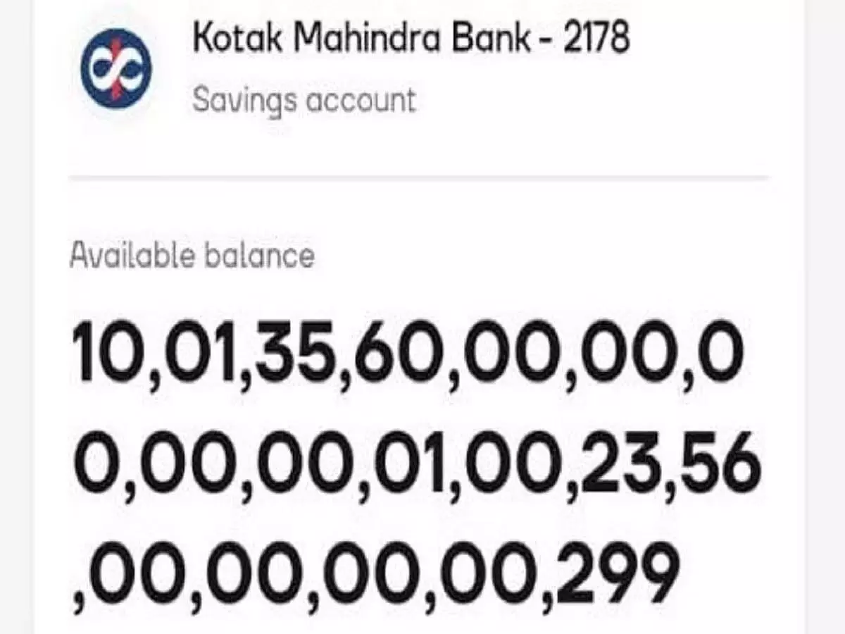 जब पैसा जमा होने का मैसेज आया बैंक से, सदमे में बेरोजगार युवक जब पैसा जमा होने का मैसेज आया बैंक से, सदमे में बेरोजगार युवक