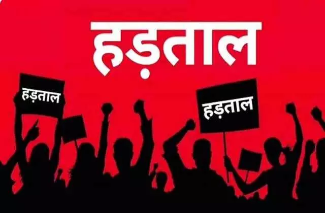तहसीलों और राजस्व दफ्तरों में काम पेंडिंग, तहसीलदारों का हड़ताल जारी तहसीलों और राजस्व दफ्तरों में काम पेंडिंग, तहसीलदारों का हड़ताल जारी