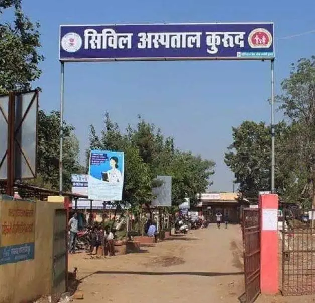 सिविल अस्पताल कुरूद अब 100 बिस्तरों का होगा सिविल अस्पताल कुरूद अब 100 बिस्तरों का होगा