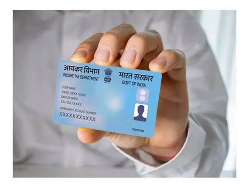 वित्त मंत्रालय ने एलटीआईमाइंडट्री को पैन 2.0 परियोजना सौंपी वित्त मंत्रालय ने एलटीआईमाइंडट्री को पैन 2.0 परियोजना सौंपी