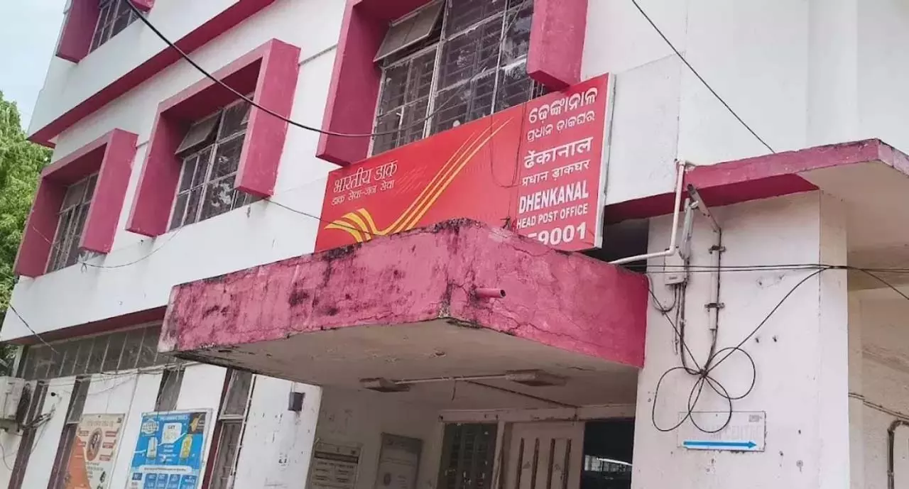 Odisha : ढेंकनाल डाक विभाग ने APT 2.0 लॉन्च किया Odisha : ढेंकनाल डाक विभाग ने APT 2.0 लॉन्च किया
