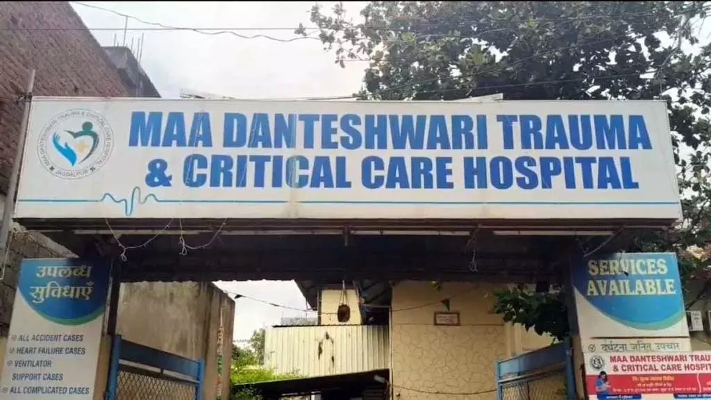 मेडिकल वेस्ट निपटाने में लापरवाही, निजी अस्पताल को नोटिस मेडिकल वेस्ट निपटाने में लापरवाही, निजी अस्पताल को नोटिस