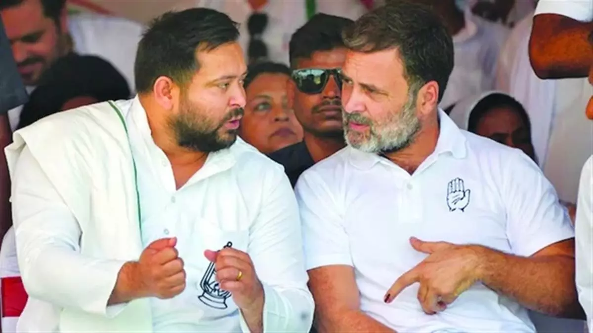 Patna: बिहार में मतदाता अधिकार यात्रा फिलहाल टली Patna: बिहार में मतदाता अधिकार यात्रा फिलहाल टली