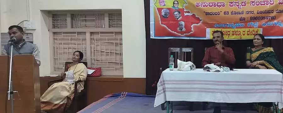 कन्नड़ साहित्य को बचाने का काम सराहनीय: शिवानंद थडावला कन्नड़ साहित्य को बचाने का काम सराहनीय: शिवानंद थडावला