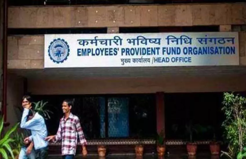 New Delhi: PF संबंधित शिकायतों के लिए ये है आधिकारिक तरीका New Delhi: PF संबंधित शिकायतों के लिए ये है आधिकारिक तरीका