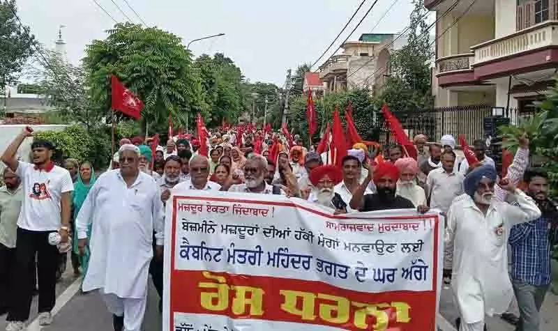 Jalandhar: भूमि अधिग्रहण के मुद्दे पर कृषि मजदूरों ने मंत्री के घर के सामने विरोध प्रदर्शन किया Jalandhar: भूमि अधिग्रहण के मुद्दे पर कृषि मजदूरों ने मंत्री के घर के सामने विरोध प्रदर्शन किया