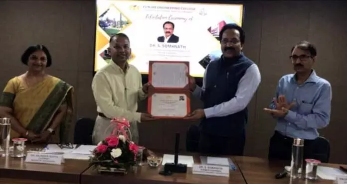 PEC ने इसरो के पूर्व अध्यक्ष डॉ. एस सोमनाथ को मानद डॉक्टरेट की उपाधि प्रदान की PEC ने इसरो के पूर्व अध्यक्ष डॉ. एस सोमनाथ को मानद डॉक्टरेट की उपाधि प्रदान की