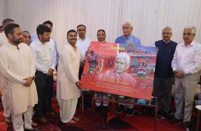 उपराज्यपाल, शनिदेव ने रुद्राभिषेक में भाग लिया, J&K के लिए भगवान शिव से आशीर्वाद मांगा उपराज्यपाल, शनिदेव ने रुद्राभिषेक में भाग लिया, J&K के लिए भगवान शिव से आशीर्वाद मांगा