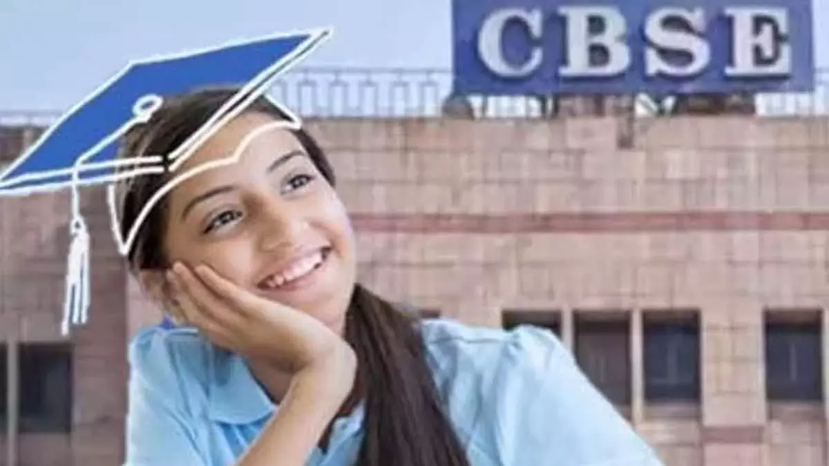 सीबीएसई कक्षा 10 कम्पार्टमेंट परिणाम 2025 तिथि: cbseresults.nic.in पर देखें पूरक परिणाम सीबीएसई कक्षा 10 कम्पार्टमेंट परिणाम 2025 तिथि: cbseresults.nic.in पर देखें पूरक परिणाम