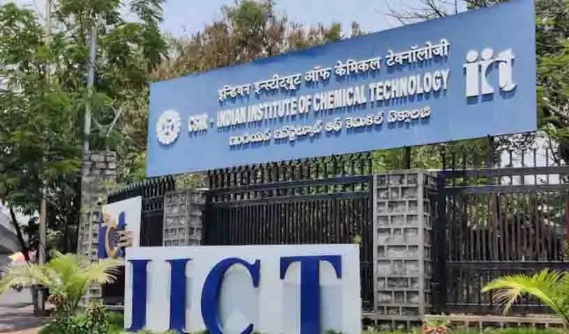 IICT के स्थापना दिवस पर फार्मास्यूटिकल्स में भारत के नेतृत्व पर प्रकाश डाला गया IICT के स्थापना दिवस पर फार्मास्यूटिकल्स में भारत के नेतृत्व पर प्रकाश डाला गया