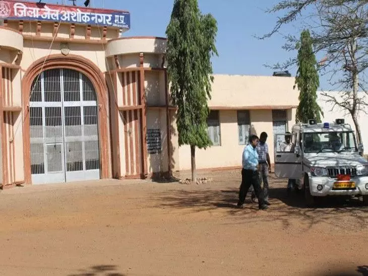 Ashoknagar: जेल में कैदियों को मिल रहा साक्षरता का उजाला Ashoknagar: जेल में कैदियों को मिल रहा साक्षरता का उजाला