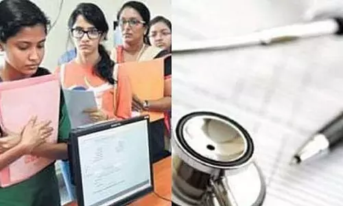 MBBS : पहले राउंड की काउंसलिंग की तारीख आगे बढ़ी MBBS : पहले राउंड की काउंसलिंग की तारीख आगे बढ़ी