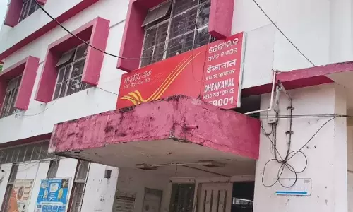 Odisha : ढेंकनाल डाक विभाग ने APT 2.0 लॉन्च किया Odisha : ढेंकनाल डाक विभाग ने APT 2.0 लॉन्च किया
