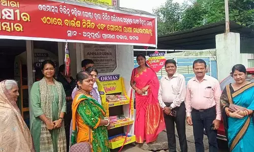 Odisha में महिला स्वयं सहायता समूह हस्तनिर्मित पर्यावरण-अनुकूल राखियां बना रहे Odisha में महिला स्वयं सहायता समूह हस्तनिर्मित पर्यावरण-अनुकूल राखियां बना रहे