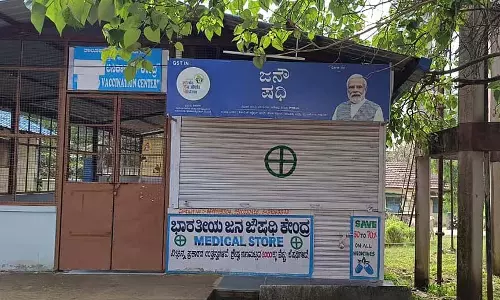 Karnataka : जन औषधि बंद होने से असंतोष Karnataka : जन औषधि बंद होने से असंतोष