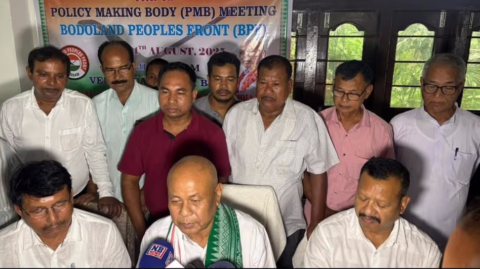 बीपीएफ ने आगामी बीटीसी चुनाव के पहले चरण के लिए 22 निर्वाचन क्षेत्रों में उम्मीदवारों की घोषणा की