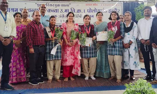 हरदा स्कूल ने राज्य स्तरीय मध्य प्रदेश पर्यटन क्विज जीता हरदा स्कूल ने राज्य स्तरीय मध्य प्रदेश पर्यटन क्विज जीता