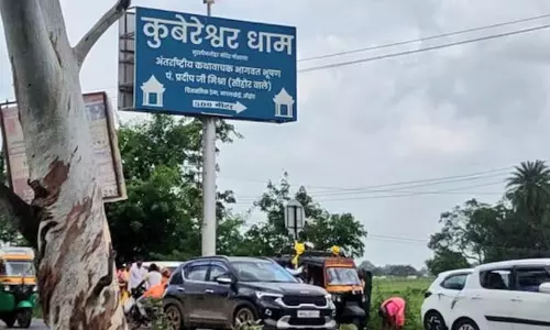 Kubreshwar Dham में भीड़भाड़ के कारण हुई झड़प में 2 की मौत, 3 घायल