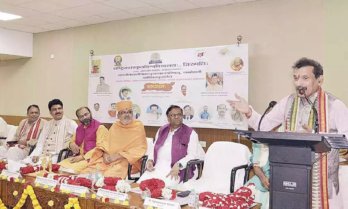 Andhra: NSU में भास्योत्तव राष्ट्रीय सम्मेलन शुरू