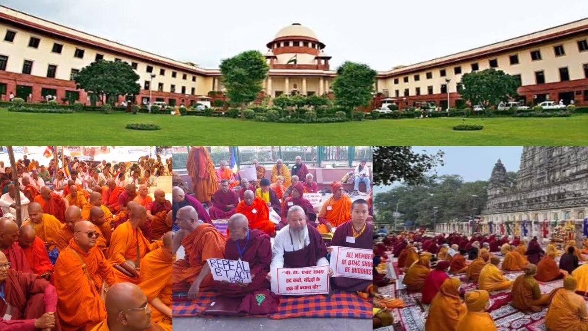Sikkim: सुप्रीम कोर्ट में बोधगया मंदिर अधिनियम की वैधता पर होगी सुनवाई Sikkim: सुप्रीम कोर्ट में बोधगया मंदिर अधिनियम की वैधता पर होगी सुनवाई