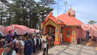 Shimla: शिमला में धार्मिक व्यवस्था को मिलेगा नया स्वरूप Shimla: शिमला में धार्मिक व्यवस्था को मिलेगा नया स्वरूप