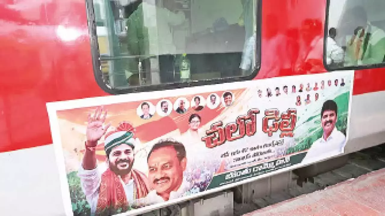 Telangana: कांग्रेस दिल्ली में पिछड़ा वर्ग आरक्षण विधेयक के साथ युद्ध छेड़ने को तैयार Telangana: कांग्रेस दिल्ली में पिछड़ा वर्ग आरक्षण विधेयक के साथ युद्ध छेड़ने को तैयार