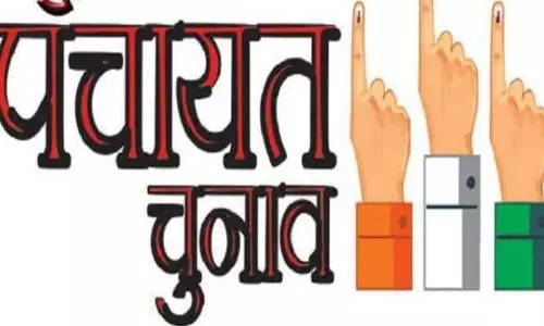 Hamirpur: 12 तारीख तक पंचायत चुनाव हेतु टेंडर आमंत्रित