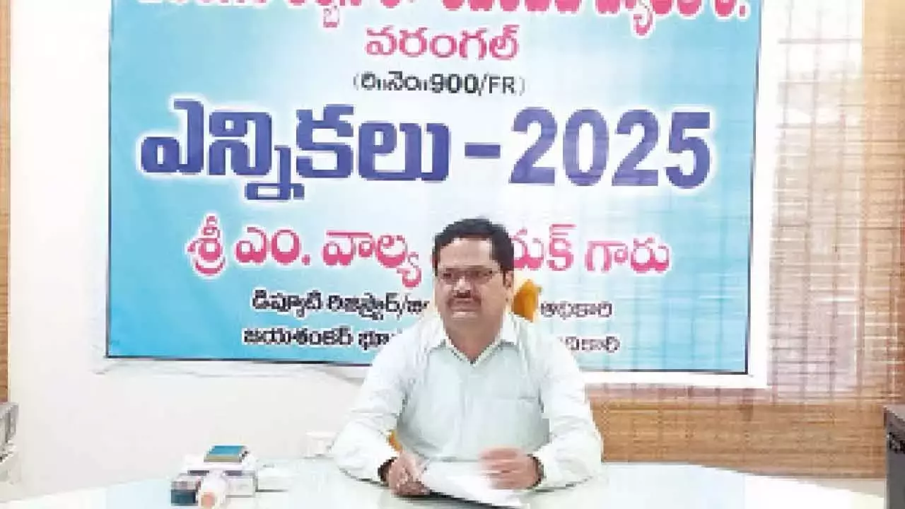 Telangana: वारंगल अर्बन को-ऑपरेटिव बैंक के लिए चुनाव कार्यक्रम जारी