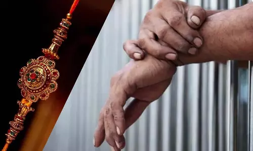रक्षाबंधन पर जबलपुर सेंट्रल जेल के नए नियम, बाहरी वस्तुओं पर लगा प्रतिबंध