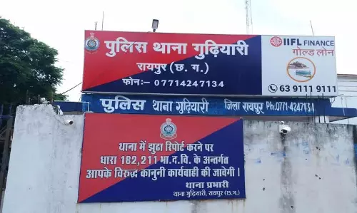 रामनगर में देर रात दो नाबालिगों पर धारदार हथियार से हमला, पांच आरोपी हिरासत में