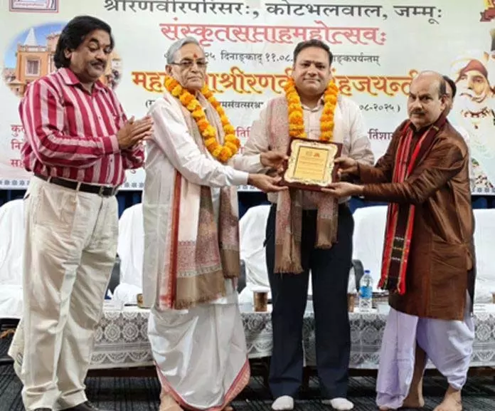 Jammu: संस्कृत विश्वविद्यालय में महाराजा रणबीर सिंह जयंती मनाई गई Jammu: संस्कृत विश्वविद्यालय में महाराजा रणबीर सिंह जयंती मनाई गई