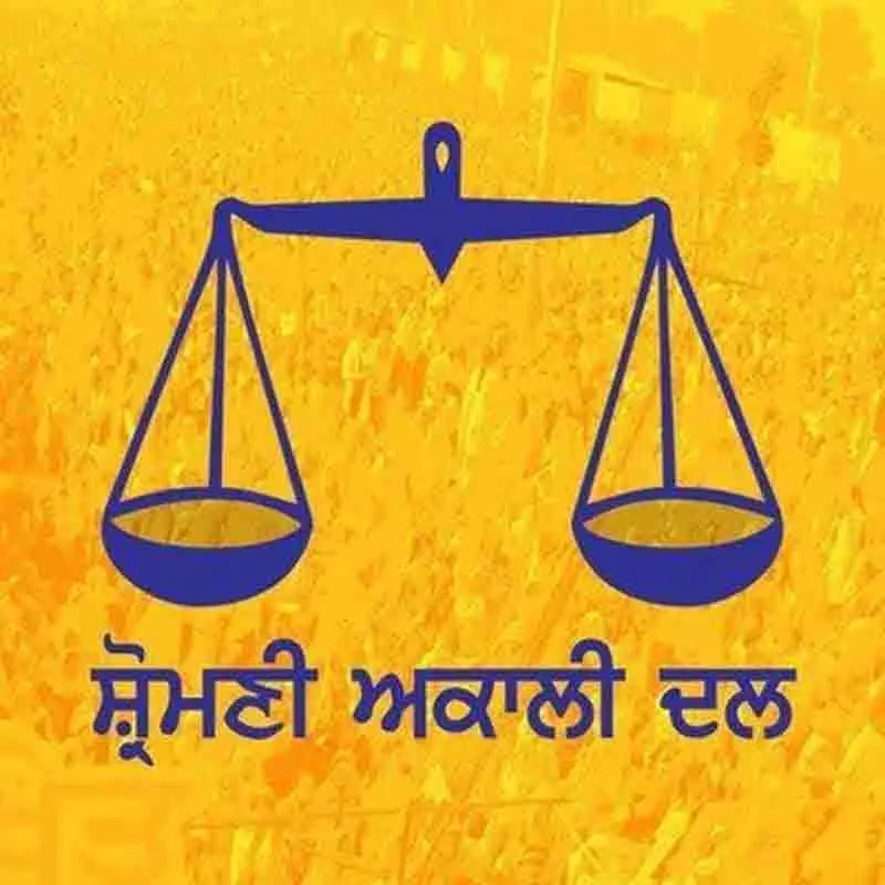 अकाली दल ने पंजाब के मुख्यमंत्री से SYL मुद्दे पर अपना रुख स्पष्ट करने को कहा अकाली दल ने पंजाब के मुख्यमंत्री से SYL मुद्दे पर अपना रुख स्पष्ट करने को कहा