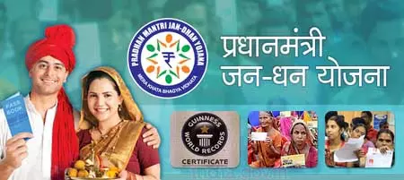 जनधन खाताधारक 30 सितंबर तक करवा सकते हैं दोबारा केवाईसी : आरबीआई जनधन खाताधारक 30 सितंबर तक करवा सकते हैं दोबारा केवाईसी : आरबीआई