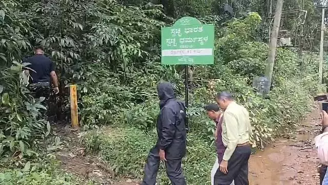 धर्मस्थल सामूहिक दफ़नाने का मामला: SIT ने 14वें स्थान पर तलाशी शुरू की धर्मस्थल सामूहिक दफ़नाने का मामला: SIT ने 14वें स्थान पर तलाशी शुरू की