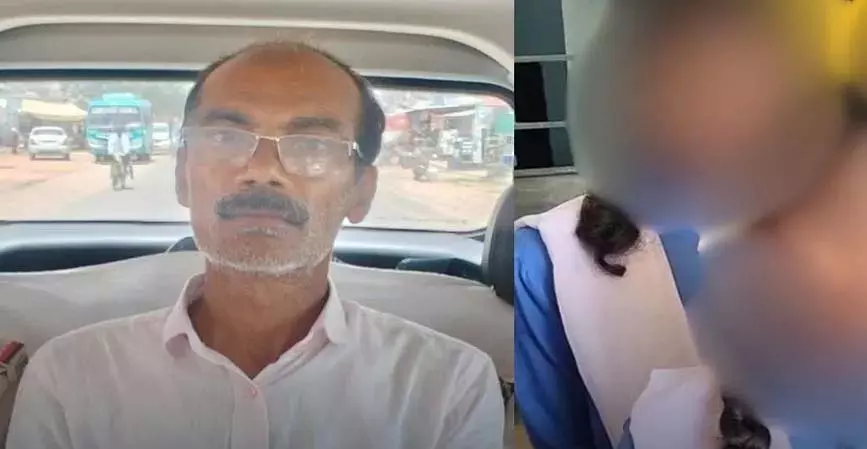 बैड टच करने वाला शिक्षक गिरफ्तार, पुलिस ने की त्वरित कार्रवाई बैड टच करने वाला शिक्षक गिरफ्तार, पुलिस ने की त्वरित कार्रवाई