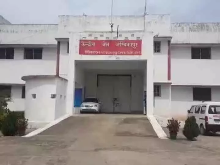 जेलों में रक्षाबंधन पर्व मनाने के सम्बन्ध में दिशा-निर्देश जारी जेलों में रक्षाबंधन पर्व मनाने के सम्बन्ध में दिशा-निर्देश जारी
