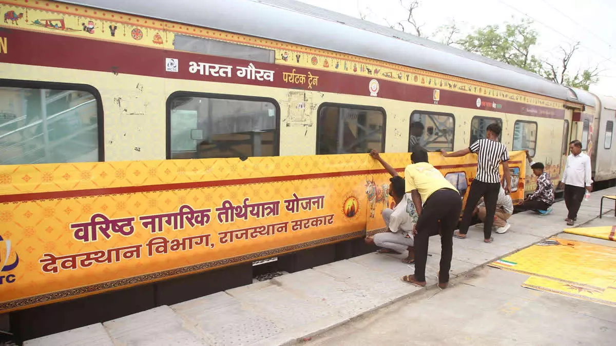 Churu: वरिष्ठ नागरिक तीर्थ यात्रा योजना, 2025 अंतर्गत आवेदन 10 अगस्त तक Churu: वरिष्ठ नागरिक तीर्थ यात्रा योजना, 2025 अंतर्गत आवेदन 10 अगस्त तक