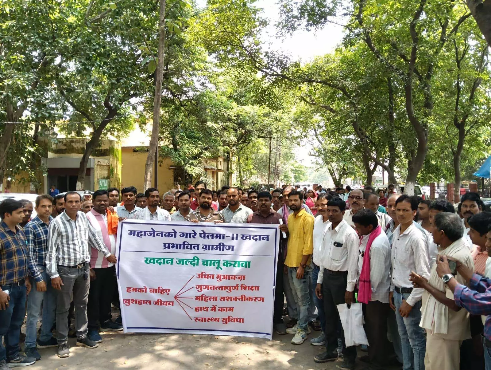 कोल परियोजना शुरू करवाने रायगढ़ पहुंचे सैकड़ों ग्रामीण, प्रशासन को दी चेतावनी कोल परियोजना शुरू करवाने रायगढ़ पहुंचे सैकड़ों ग्रामीण, प्रशासन को दी चेतावनी