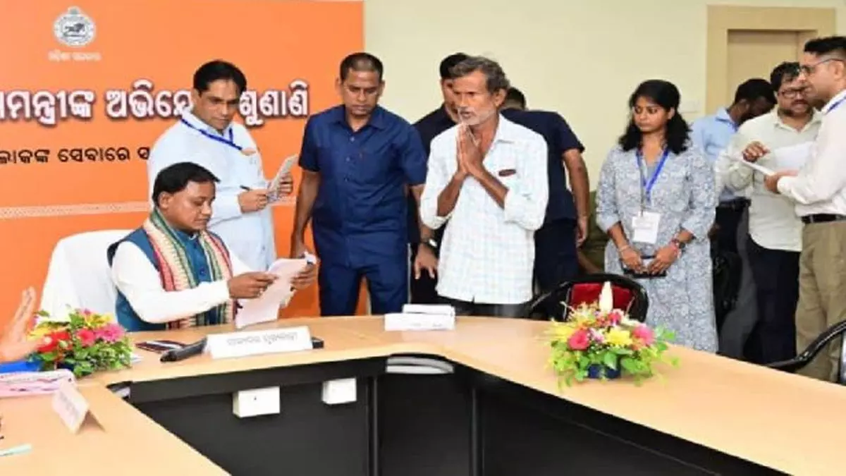 सोमवार को होने वाली मुख्यमंत्री की जन शिकायत सुनवाई के लिए 1000 स्लॉट बुक सोमवार को होने वाली मुख्यमंत्री की जन शिकायत सुनवाई के लिए 1000 स्लॉट बुक