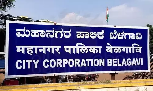 ई संपत्ति अभियान: बेलगाम जिला सूची में शीर्ष पर