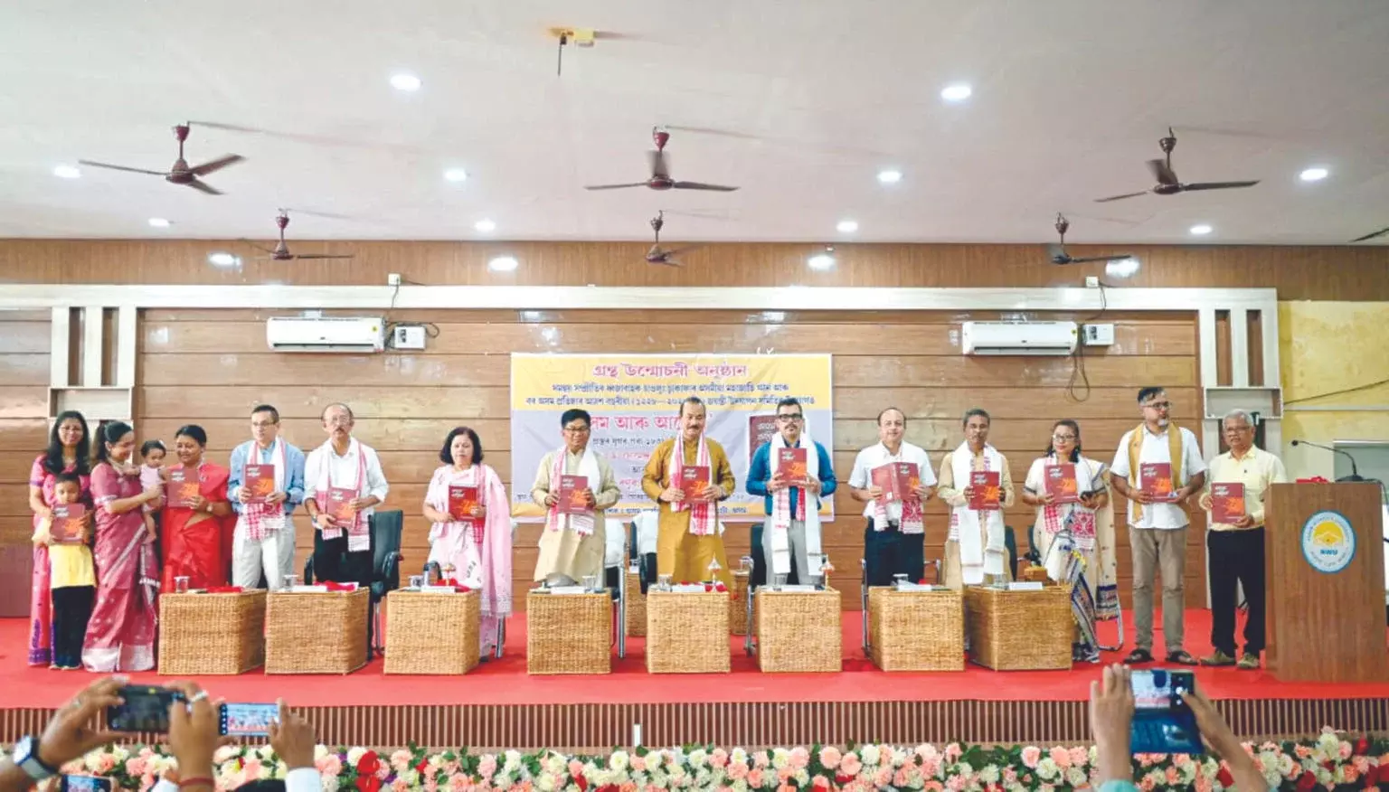 Assam महिला विश्वविद्यालय में ताई-अहोम प्रवास पर पुस्तक का विमोचन