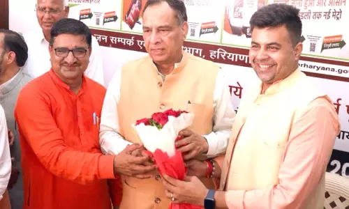 Haryana : मेडिकल कॉलेज के नामकरण को लेकर भाजपा में मतभेद Haryana : मेडिकल कॉलेज के नामकरण को लेकर भाजपा में मतभेद