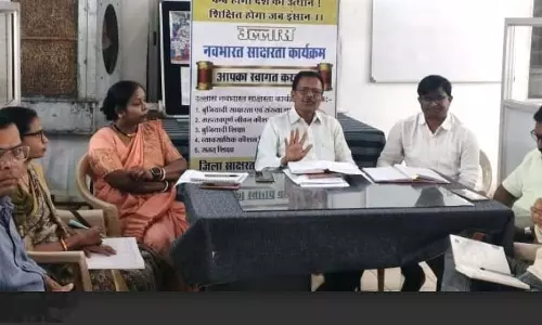 उल्लास नवभारत साक्षरता कार्यक्रम