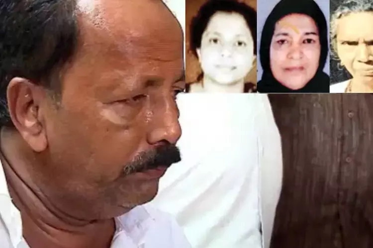 Kottayam लापता महिला मामला मुख्य संदिग्ध से वैज्ञानिक पूछताछ, डीएनए रिपोर्ट का इंतजार Kottayam लापता महिला मामला मुख्य संदिग्ध से वैज्ञानिक पूछताछ, डीएनए रिपोर्ट का इंतजार