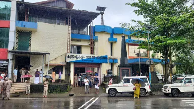 Kerala : CPM पार्षद ने यूडीएफ को वोट दिया; एलडीएफ ने कूथाट्टुकुलम में सत्ता खो दी Kerala : CPM पार्षद ने यूडीएफ को वोट दिया; एलडीएफ ने कूथाट्टुकुलम में सत्ता खो दी